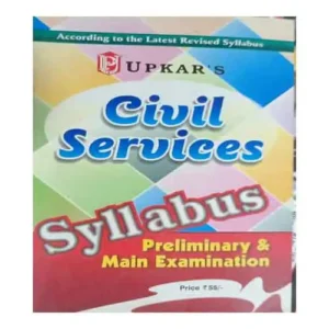 Upkar Civil Services Syllabus Preliminary and Main Examination In English