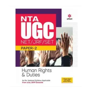 Arihant NTA UGC NET JRF Set Paper 2 Human Rights and Duties Book with 3 Model Paper and Solved Paper in English
