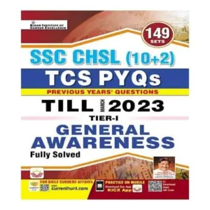 Kiran SSC CHSL 10+2 General Awareness Tier 1 TCS PYQs Till 2023 Solved Papers Book 149 Sets English Medium