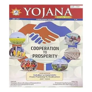 Yojana English July 2023 Special Issue Cooperation To Prosperity