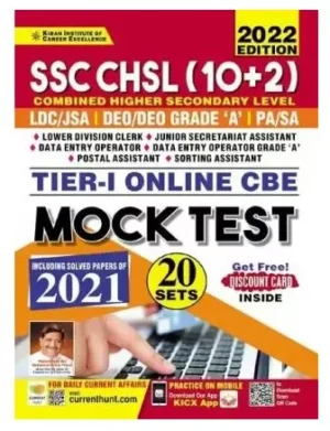 Kiran SSC CHSL 10+2 Tier 1 Online CBE Mock Test Including Solved Papers of 2021 Edition 2022 English Medium