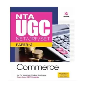 Arihant NTA UGC NET JRF Set Paper 2 Commerce Book with 3 Model Paper and Solved Paper in English