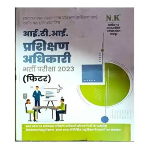 NK ITI Chhattisgarh TO Fitter Training Officer Recruitment Exam 2023 Book in Hindi