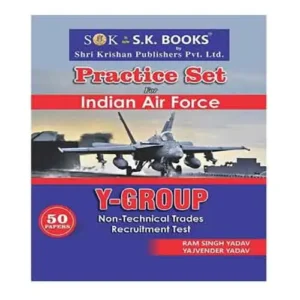 SK Practice Paper Set for Indian Air Force Group Y Bharti Pariksha By Ram Singh Yadav In English