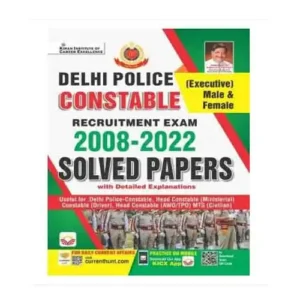 Kiran Delhi Police Constable Executive Male and Female Recruitment Exam Solved Papers 2008 to 2022 English Medium