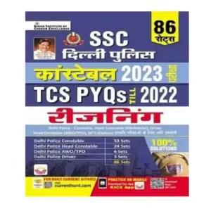 Kiran SSC Delhi Police Constable Reasoning Yearwise TCS PYQs 2023 Exam 86 Sets with 100% Solutions Hindi Medium