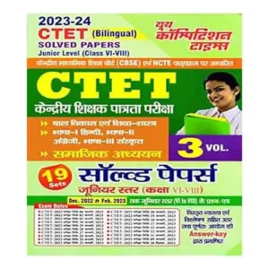 Youth CTET Junior Level Social Science Class 6 To 8 19 Sets Solved Paper VOL 3 in Billingual