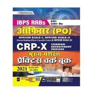 Kiran IBPS RRBs Officer PO CRP X Main Exam Practice Work Book Hindi Medium