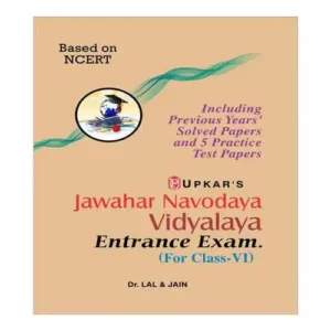 Upkar Jawahar Navodaya Vidyalaya Entrance Exam For Class 6 Book With Previous Years Paper By Dr Lal and Jain In English