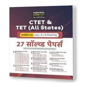 Agarwal CTET and TETs All States Paper 1 for Class 1 to 5 27 Solved Papers Book in Hindi