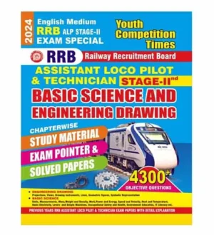 Youth RRB ALP and Technician 2024 Stage 2 Exam Basic Science and Engineering Drawing Chapterwise Study Material Exam Pointer and Solved Papers Book English Medium