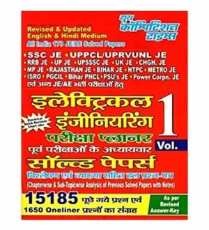 Youth All India 173 JE AE Exams Electrical Engineering Exam Planner Solved Papers Volume 1 Book Hindi and English Medium