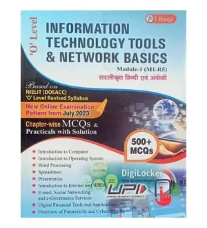 T Balaji O Level Information Technology Tools and Network Basics Module-1 M1-R5 New Online Exam Pattern from July 2023 Book 500+ MCQs Hindi and English Medium