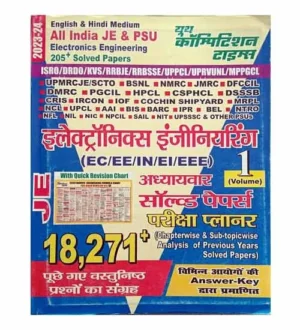 Youth All India JE and PSU 2024 Exam Electronics Engineering Chapterwise 205+ Solved Papers Exam Planner 18271+ Volume 1 Hindi and English Medium
