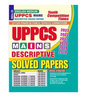 Youth UPPCS Mains 2024-2025 Exam Descriptive Solved Papers Book English Medium