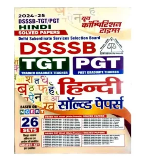 Youth DSSSB TGT PGT 2024-2025 Exam Hindi Previous Years Solved Papers 26 Sets Based on NCERT