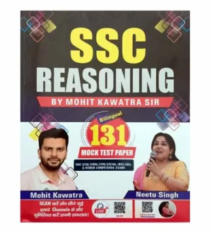 KD Neetu Singh SSC Reasoning 131 Mock Test Paper Book Bilingual By Mohit Kawatra Sir