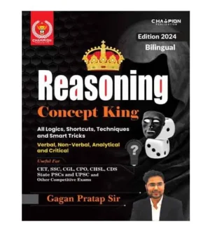 Champion Gagan Pratap Reasoning Concept King 2024 Latest Edition All Logics Shortcuts Techniques and Smart Tricks Book Hindi and English Medium