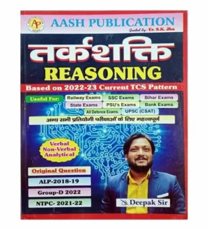 Aash Er SK Jha Tarkshakti Reasoning TCS Pattern Hindi Medium Book for Railway SSC Bank UPSC and All Defence Exams