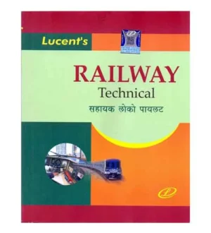 Lucent Railway Technical Assistant Loco Pilot ALP 2024 Exam Book Hindi Medium