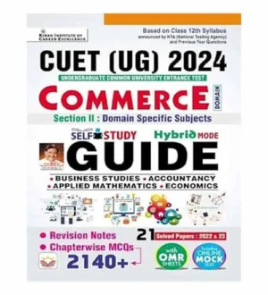 Kiran NTA CUET UG 2024 Commerce Section 2 Domain Specific Subjects Study Guide Book English Medium