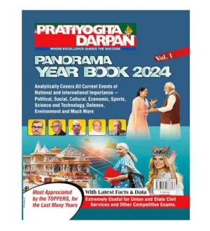 Pratiyogita Darpan Panorama Year Book 2024 Volume 1 English Medium Analytically Covers All Current Events of National and International Importance