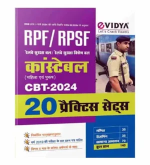 eVidya RRB RPF RPSF Constable 2024 Exam 20 Practice Sets Book Hindi Medium
