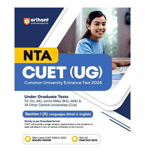 Arihant NTA CUET UG 2024 Section 1 A Languages Hindi and English Guide with Solved Papers and Practice Sets