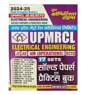 Youth UPMRCL Kanpur Metro 2024-2025 Electrical Engineering JE AE SCTO Exam Solved Papers and Practice Sets Book Hindi and English Medium