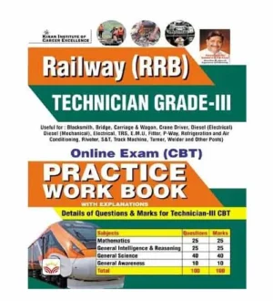 Kiran Railway RRB Technician Grade 3 Exam 2024 Practice Work Book 25 Sets English Medium