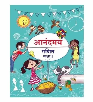 NCERT Anandmay Ganit Mathematics Textbook for Class 1 PDF eBook Hindi Medium Latest Syllabus New Pattern
