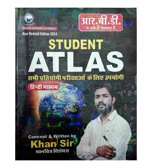 RBD Khan Sir Student Atlas New Pattern Revised Edition 2024