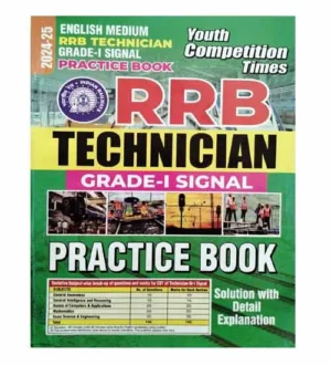 Youth RRB Technician Grade 1 Signal 2024-2025 Exam 15 Practice Sets Book English Medium