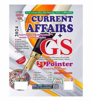 Ghatna Chakra Current Affairs and GS 2024 2in1 Pointer Updated 29 February 2024 Book English Medium