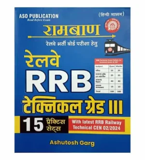 ASO Ashutosh Garg Railway RRB Technical Grade 3 2024 Exam 15 Practice Sets Ramban Book Hindi Medium