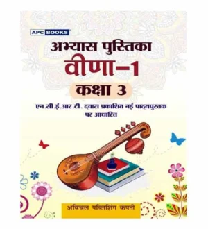 APC Books Veena Class 3 Workbook Updated 2024 Abhyas Pustika Based on the New Textbook of Hindi Published By NCERT