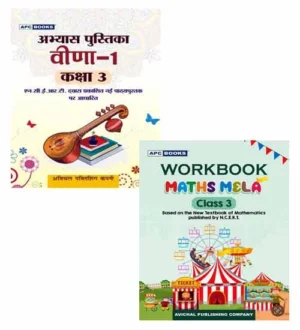 APC Books Veena and Maths Mela Class 3 Workbook 2024 Updated Based on the New Textbook of Hindi and Mathematics Published By NCERT Combo of 2 Books