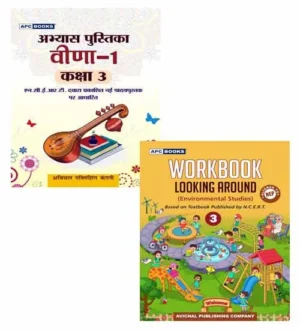 APC Books Veena and Looking Around Class 3 Workbook Based on the New Textbook of Hindi and Environmental Studies Published By NCERT Combo of 2 Books