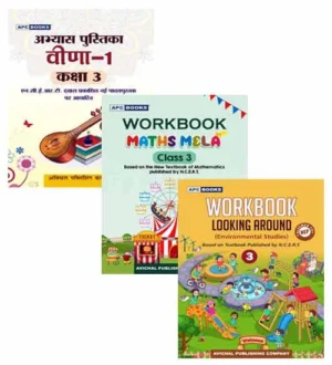 APC Books Maths Mela Veena Looking Around Class 3 Workbook Updated 2024 Based on the New Textbook of Mathematics Hindi and Environmental Studies Published By NCERT Combo of 3 Books