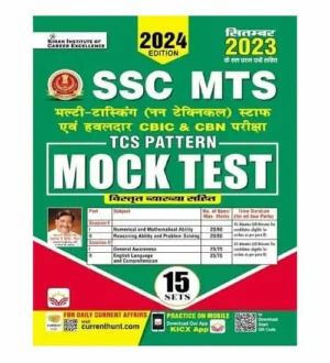 Kiran SSC MTS and Havaldar 2024 Exam TCS Pattern Mock Test 15 Practice Sets Book Hindi Medium