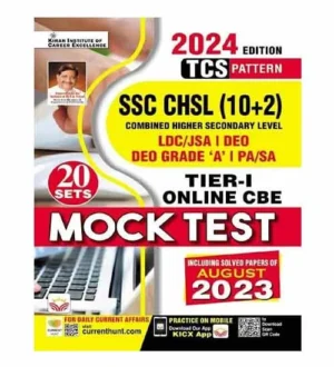 Kiran SSC CHSL 10+2 Tier 1 2024 Exam TCS Pattern Mock Test 20 Practice Sets Book English Medium