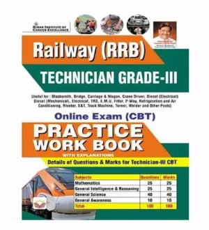 Kiran RRB Technician Grade 3 Exam 2024 Practice Work Book 25 Sets English Medium