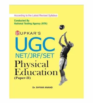 Upkar NTA UGC NET JRF 2024 Exam Physical Education Paper 2 Book According to the Latest Revised Syllabus English Medium