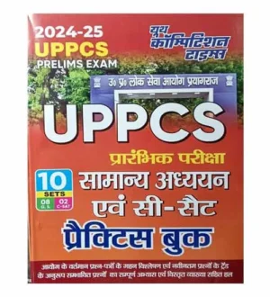 Youth UPPCS Prelims Exam 2024-2025 Samanya Adhyayan evam CSAT 10 Practice Sets Book Hindi Medium
