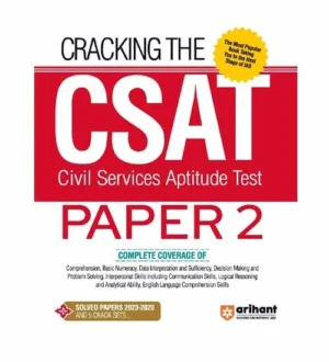 Arihant Cracking The CSAT Civil Services Aptitude Test 2024 Paper 2 Complete Guide With Solved Papers and Practice Sets English Medium