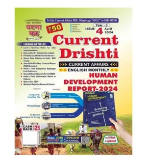Ghatna Chakra Current Drishti April 2024 Current Affairs English Monthly Magazine Human Development Report 2024 Special Issue