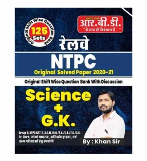 RBD Khan Sir Railway NTPC 2024 Exam Science and GK Shift Wise Previous Years Solved Papers 125 Sets Book Hindi Medium