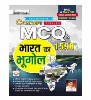 Kiran Bharat Ka Bhugol Concept Through MCQs 1590+ UPSC and State PCS Samanya Adhyayan Series Geography of India Book Hindi Medium