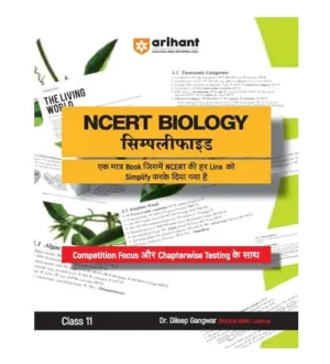 Arihant NCERT Biology Simplified Class 11 Book With Competition Focus and Chapterwise Testing By Dr Dileep Gangwar
