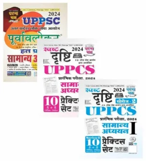 Ghatna Chakra UPPCS 2024 Prelims Exam Spasht Drishti Samanya Adhyayan Practice Sets Series 1 and 2 With UPPSC General Studies Purvavlokan Solved Papers Combo of 3 Books
